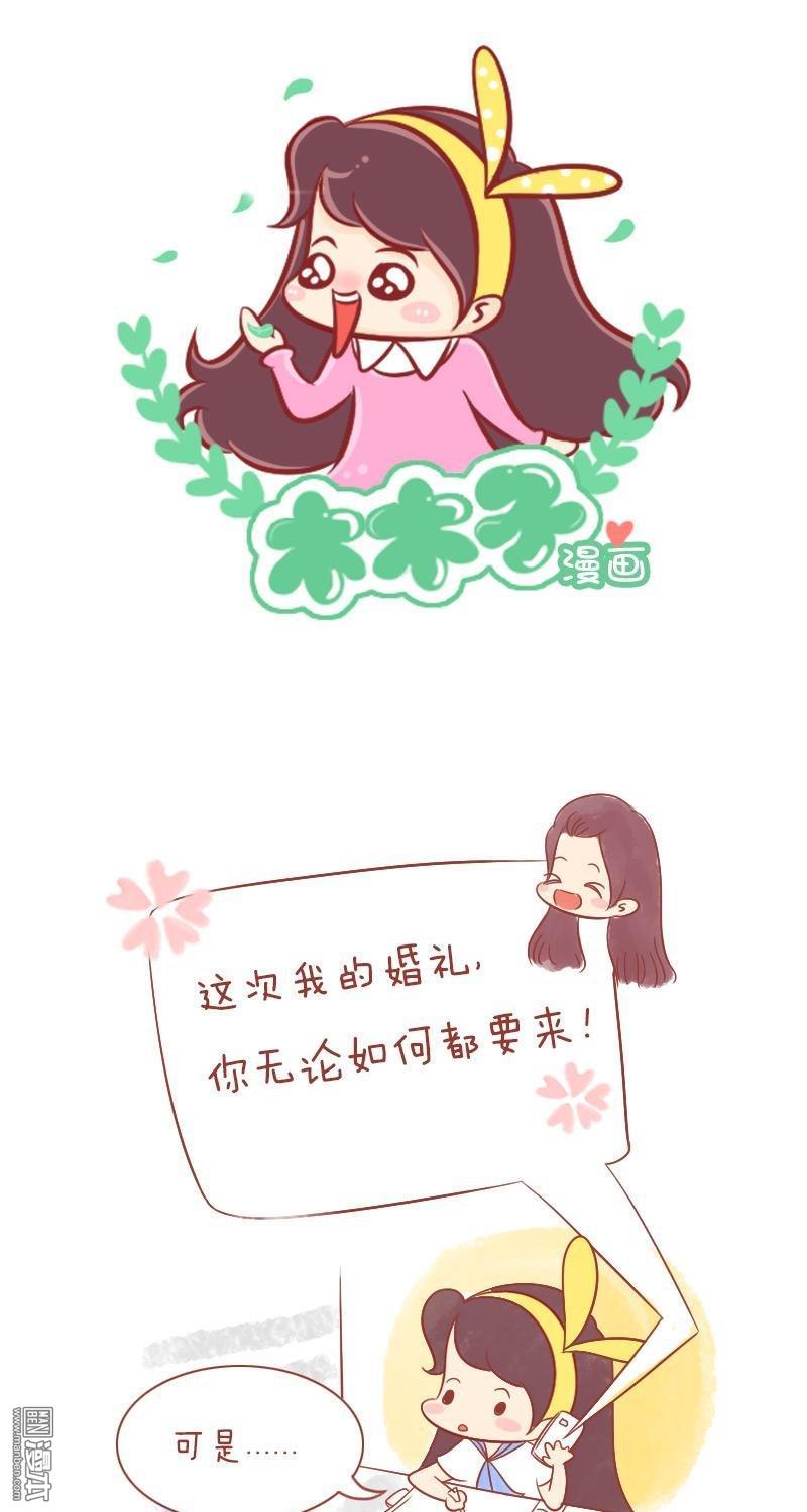 第169話關於那年，我們即將畢業（19P）