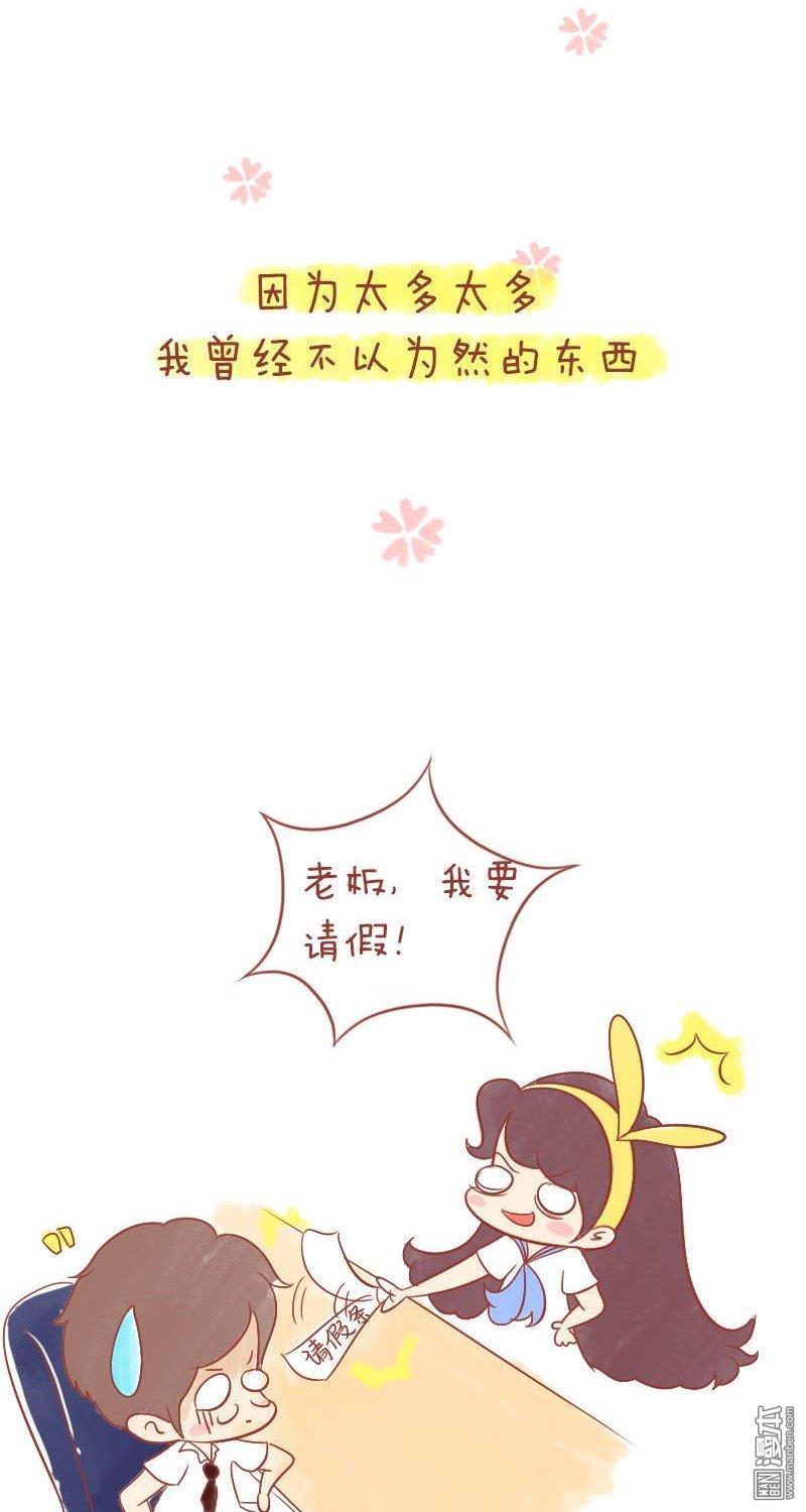 第169話關於那年，我們即將畢業（19P）