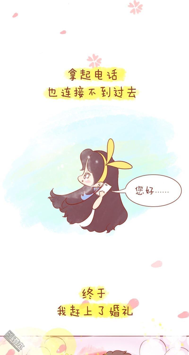第169話關於那年，我們即將畢業（19P）