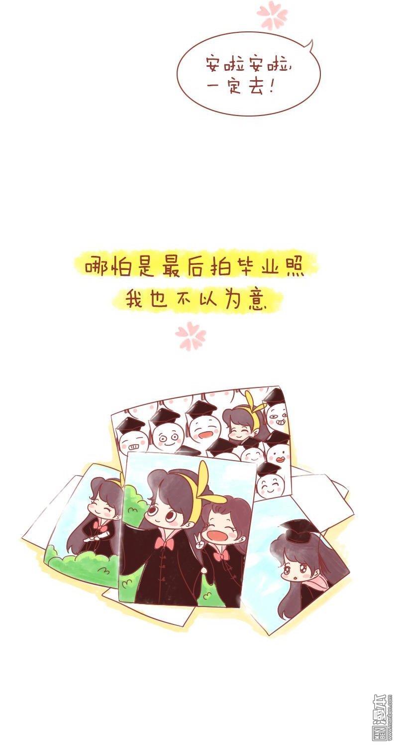 第169話關於那年，我們即將畢業（19P）
