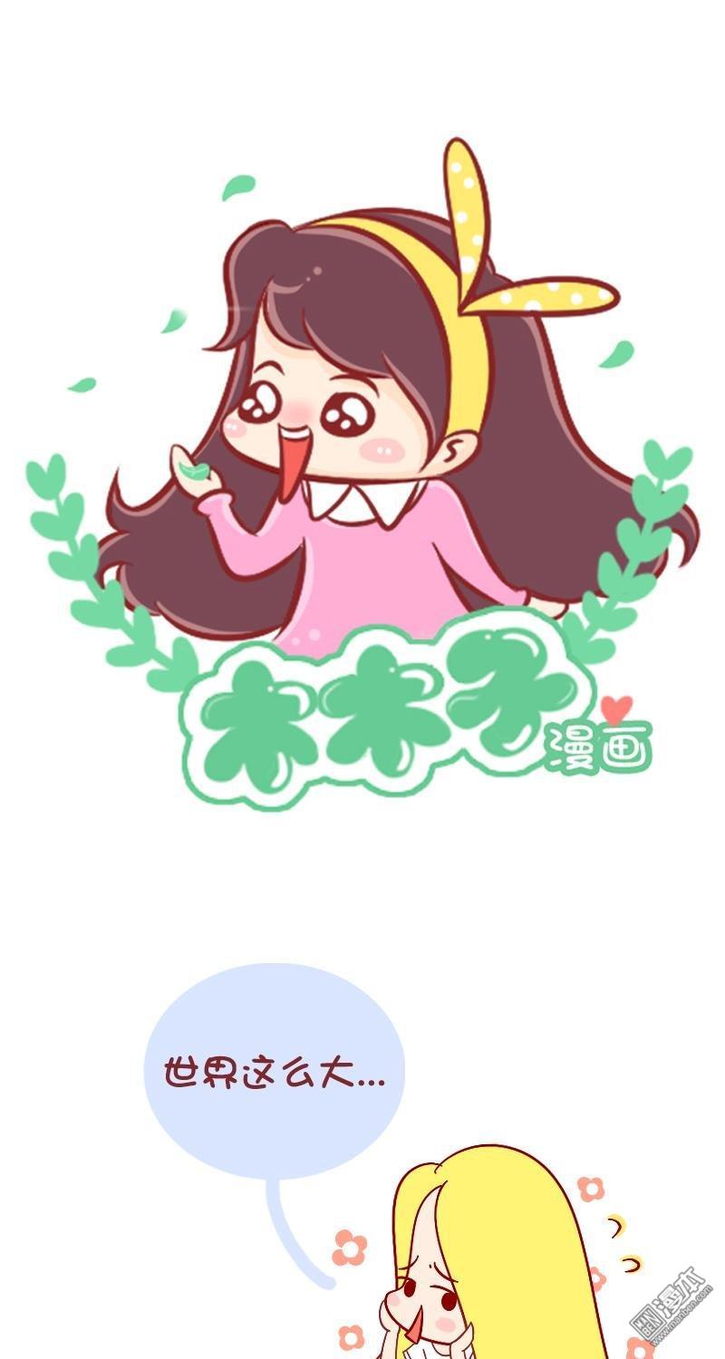 第171話窮遊新技能get（7P）