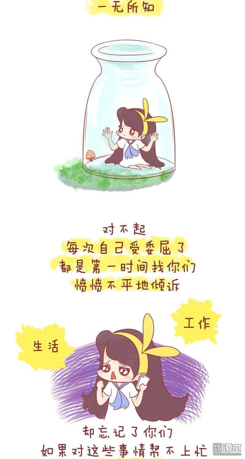 第177話當我不在你身邊（12P）