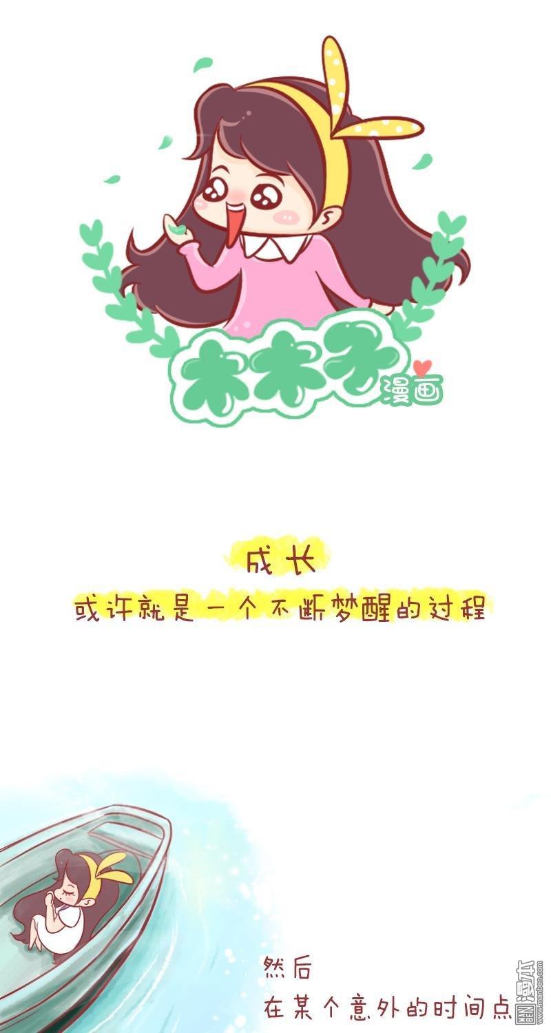 第180話夢想的玻璃珠上，滿是灰塵（21P）