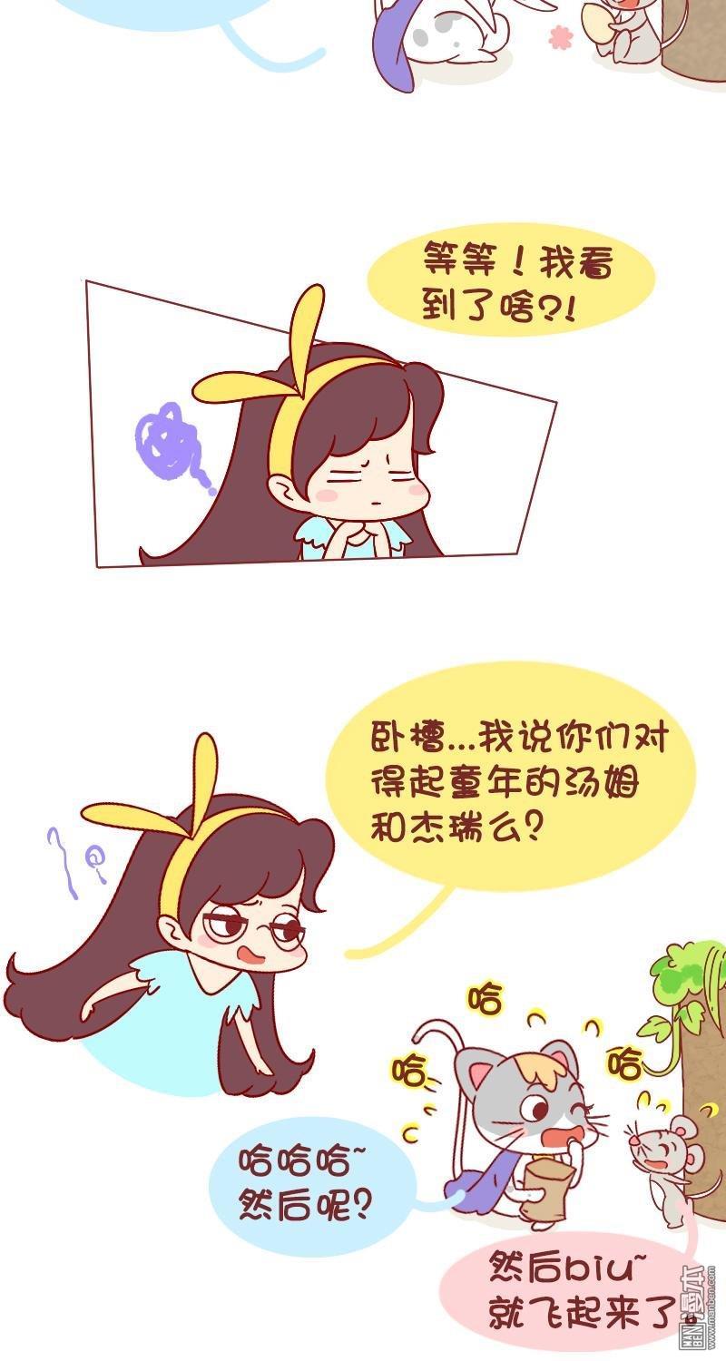 第183話女王大人你大顯身手的時候到了（8P）