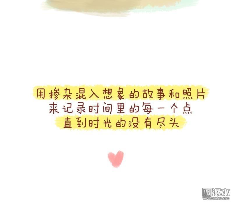 第185話我想戒掉你，或者，讓我們在一起。（22P）