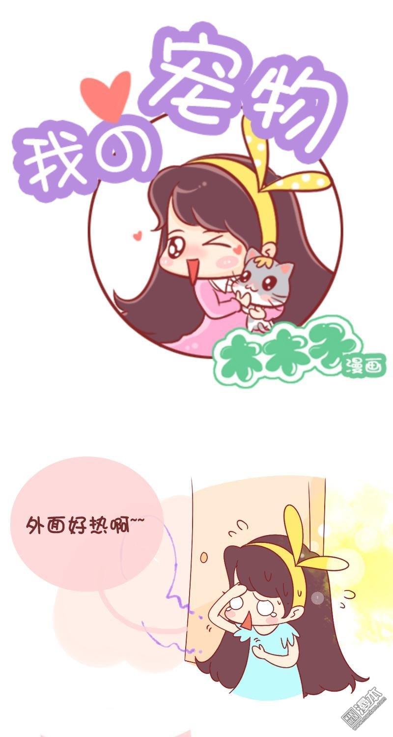 第189話女王大人小的不是故意的（7P）
