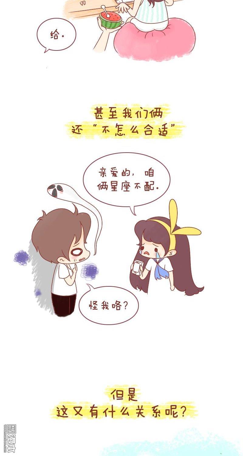 第190話物是人非後，就是最喜歡的你了！（15P）