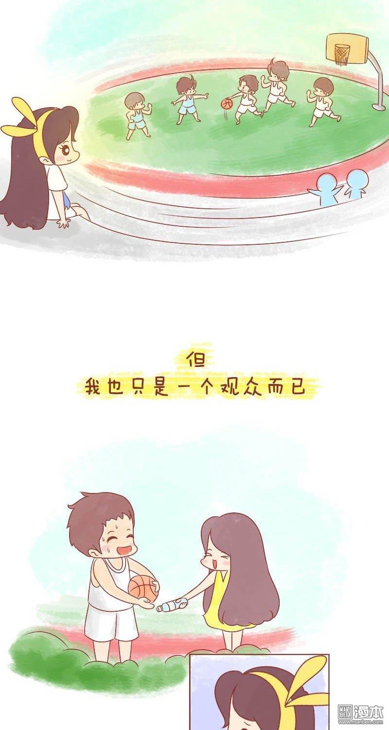 第190話物是人非後，就是最喜歡的你了！（15P）
