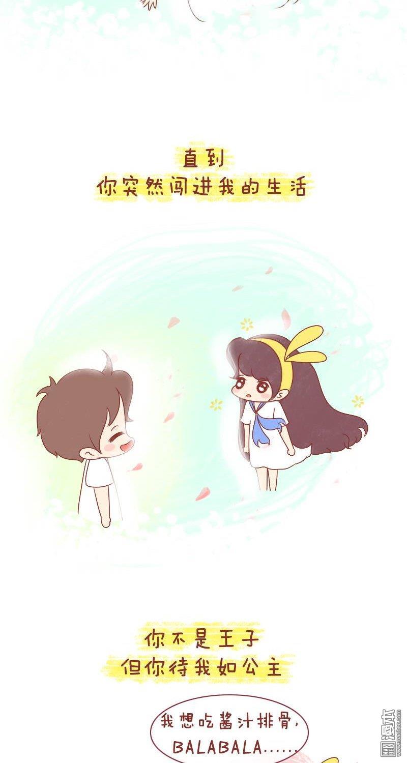 第190話物是人非後，就是最喜歡的你了！（15P）