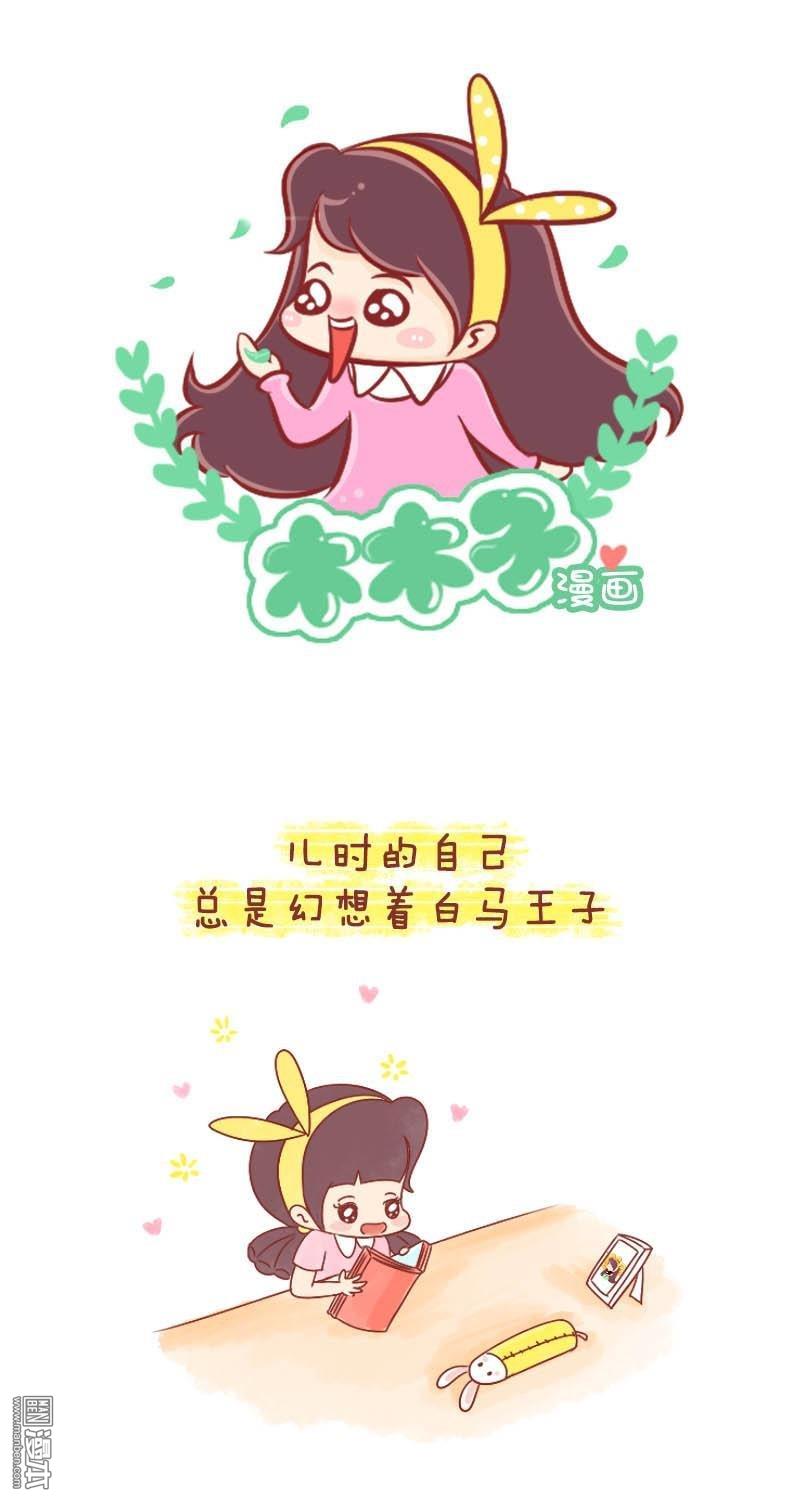 第190話物是人非後，就是最喜歡的你了！（15P）
