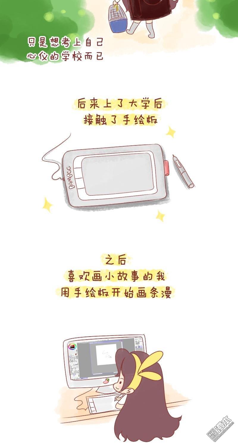 第192話感謝有你，一路陪伴（15P）