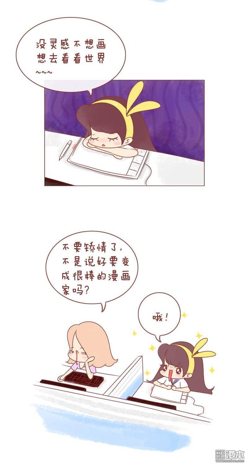 第192話感謝有你，一路陪伴（15P）