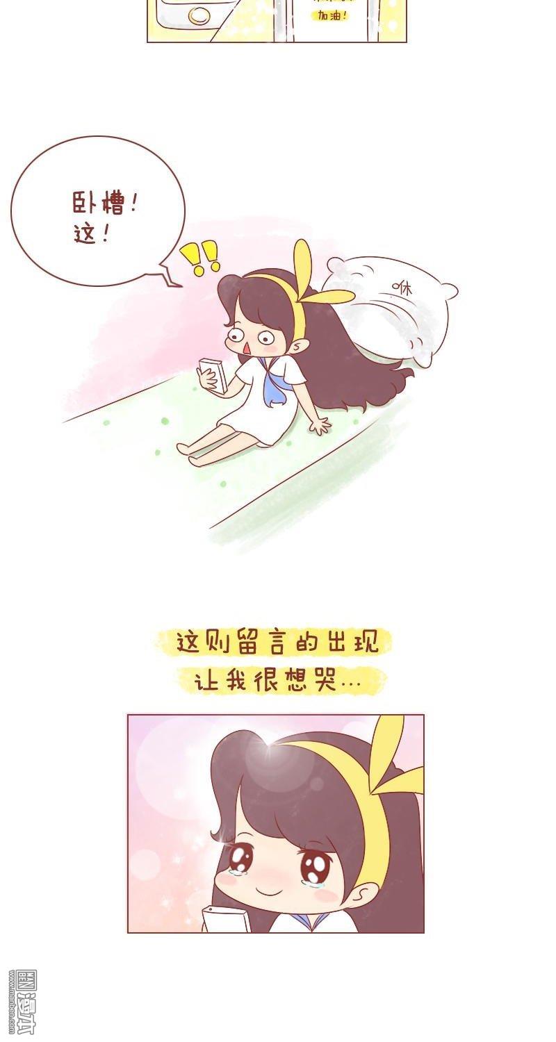 第192話感謝有你，一路陪伴（15P）
