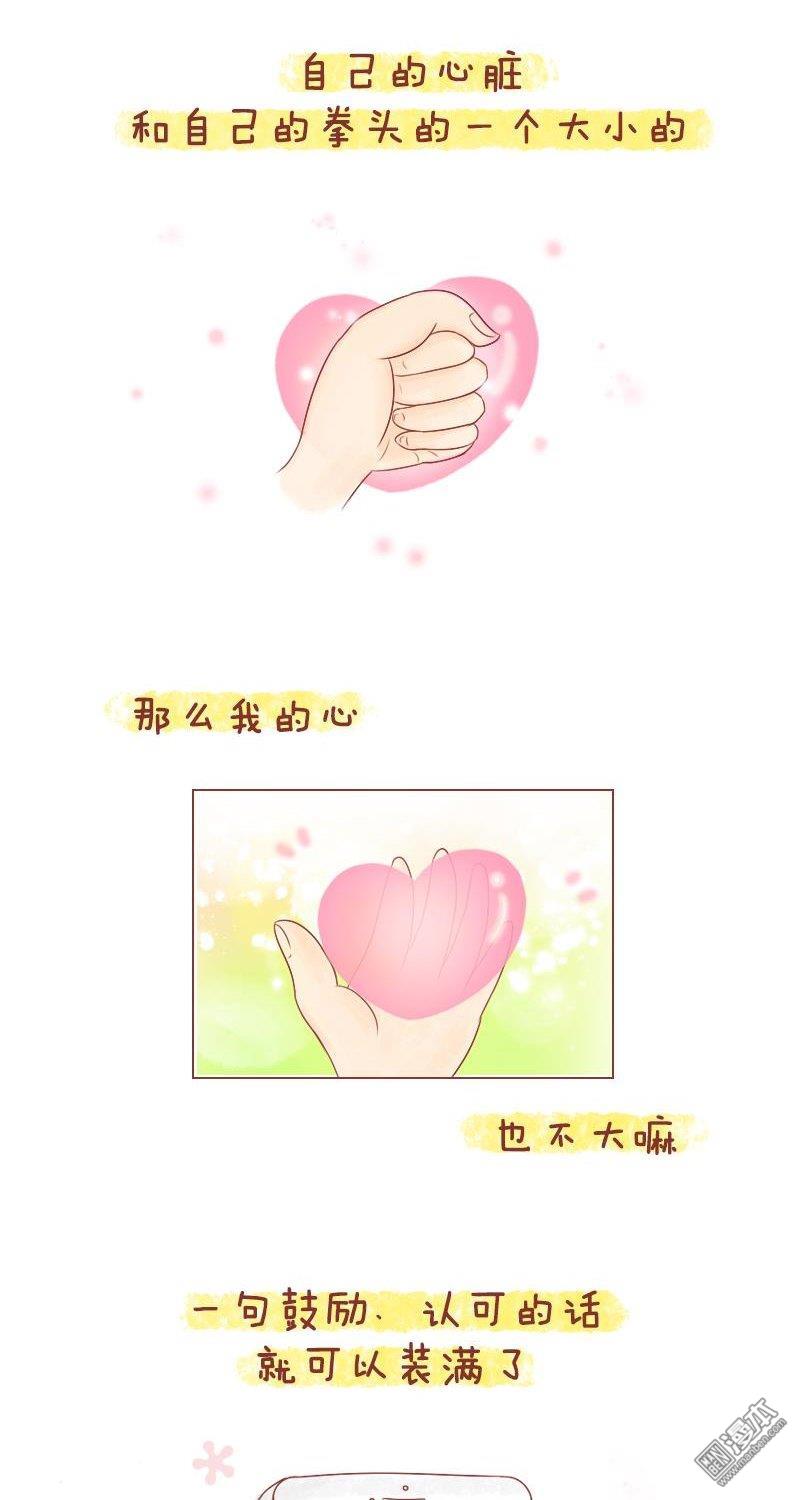 第192話感謝有你，一路陪伴（15P）