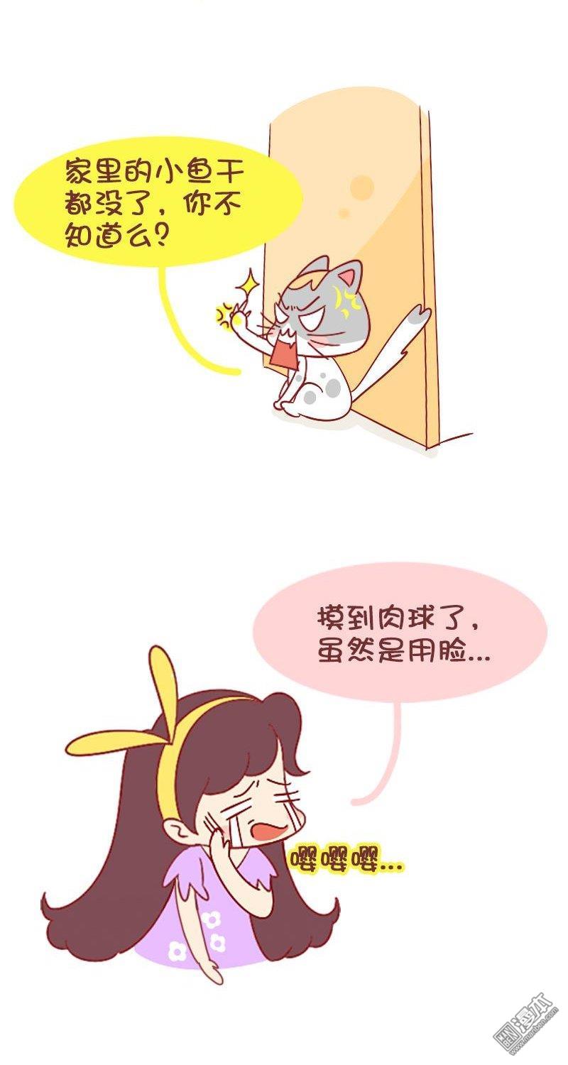 第193話最“幸福”的時刻（7P）
