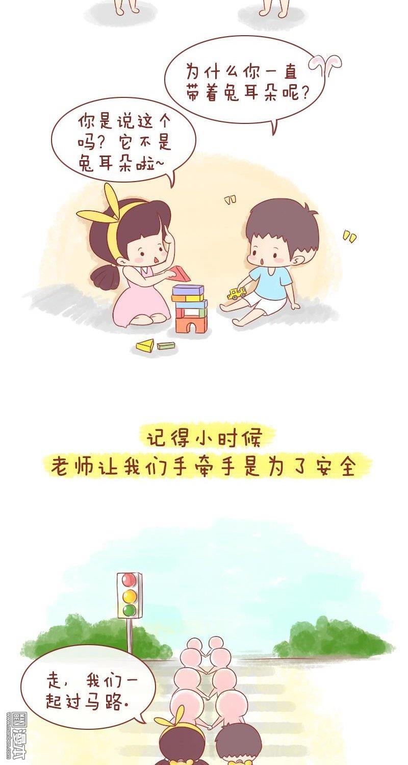 第194話再也回不去的‘小時候’（15P）
