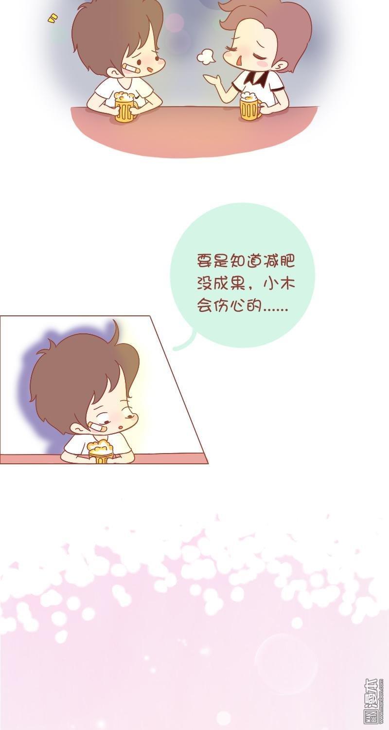 第197話逗逼只是為了逗你開心（11P）