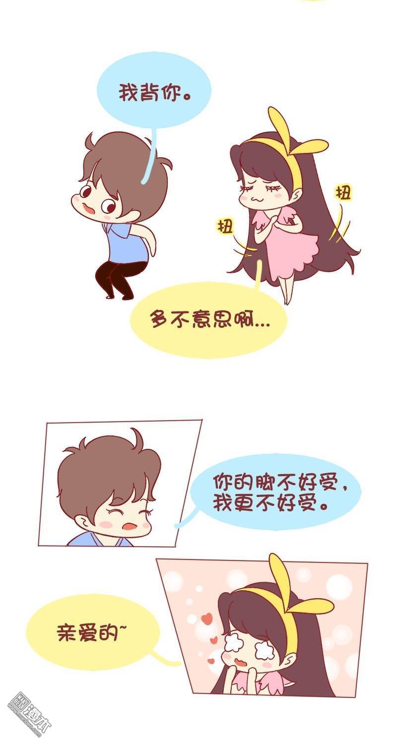 第201話所以說，偶像劇什麼的都是騙人的！（8P）