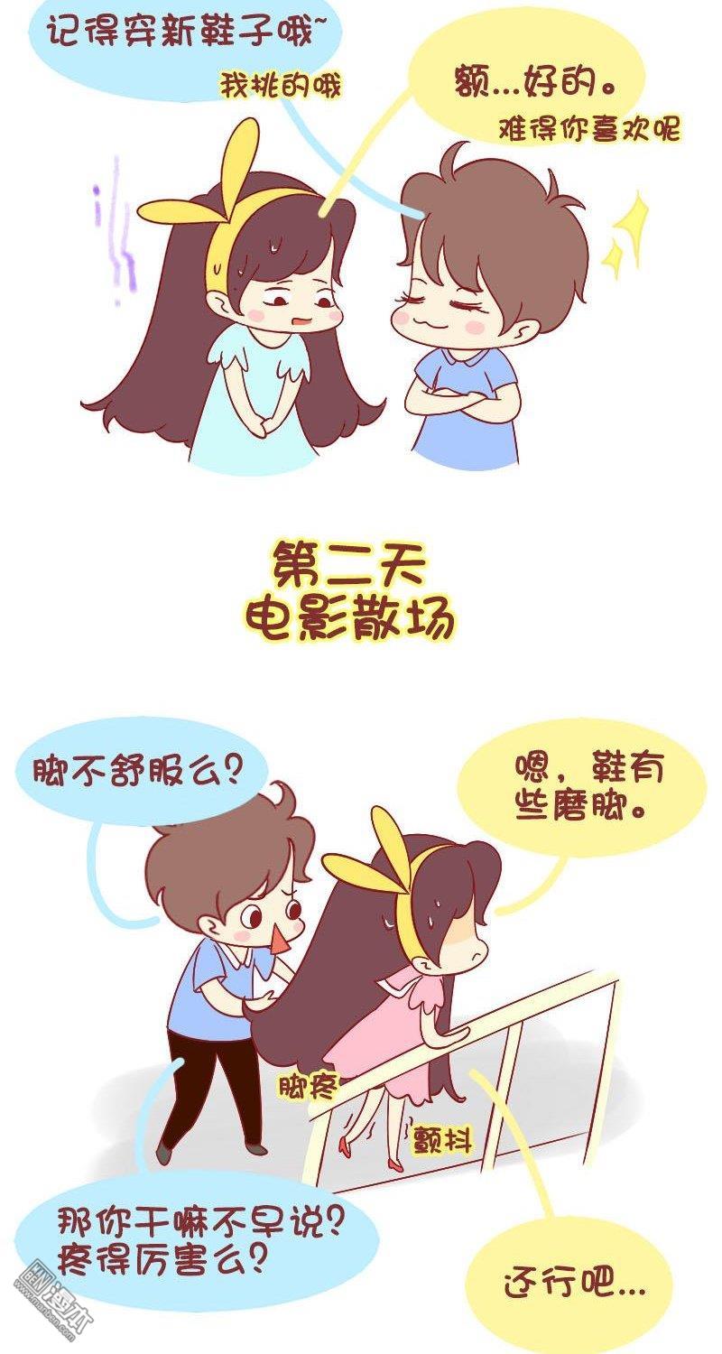 第201話所以說，偶像劇什麼的都是騙人的！（8P）