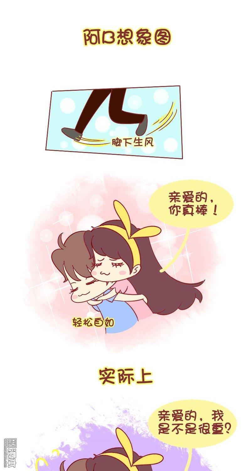 第201話所以說，偶像劇什麼的都是騙人的！（8P）