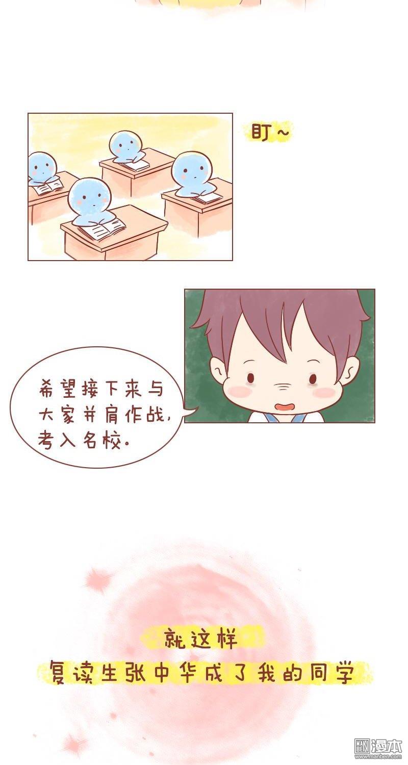第202話用力活，直到你看見世界（24P）