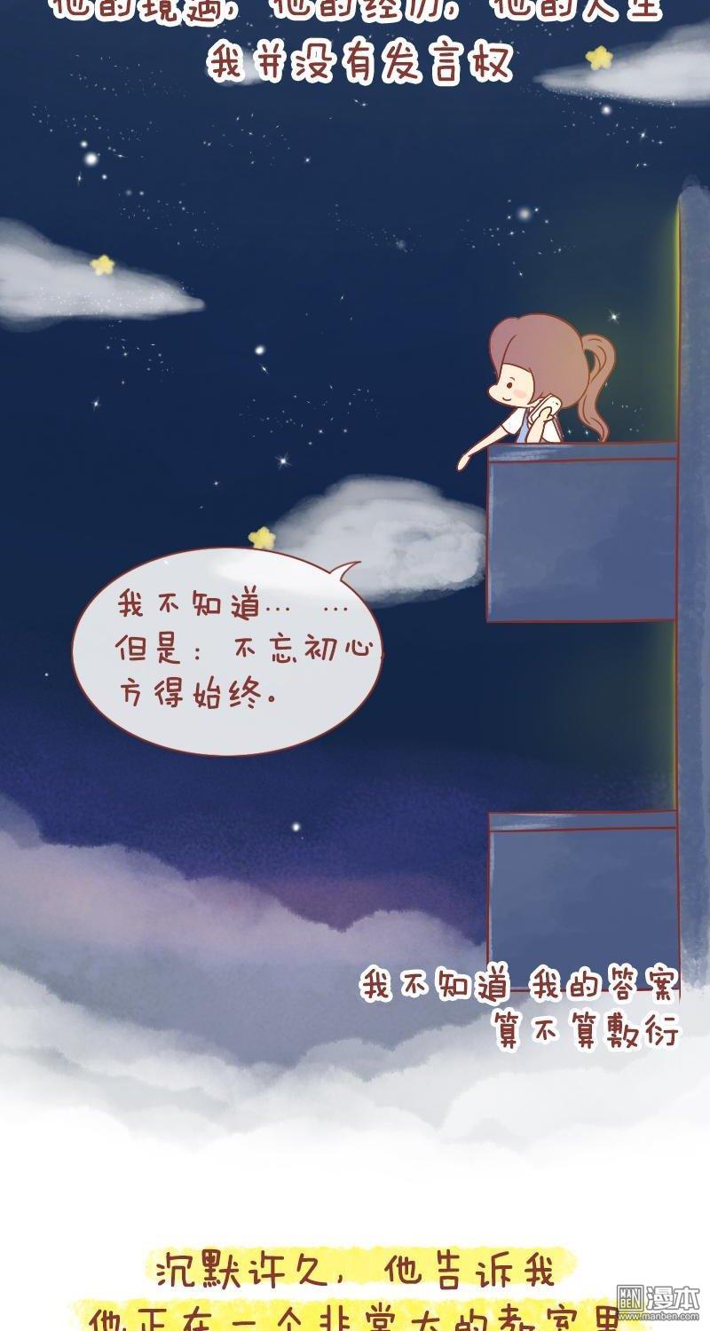 第202話用力活，直到你看見世界（24P）