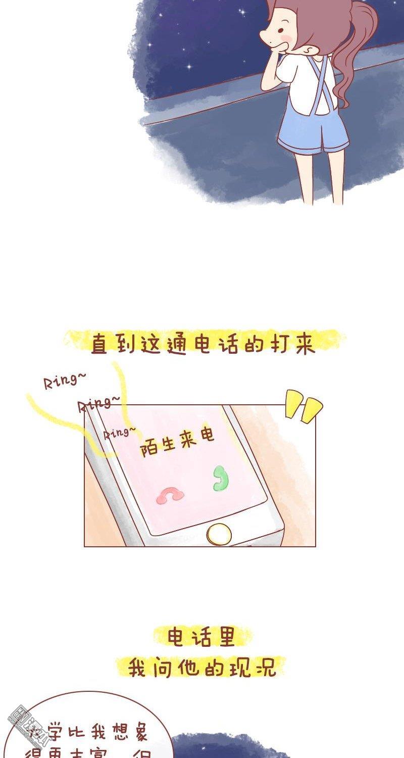 第202話用力活，直到你看見世界（24P）