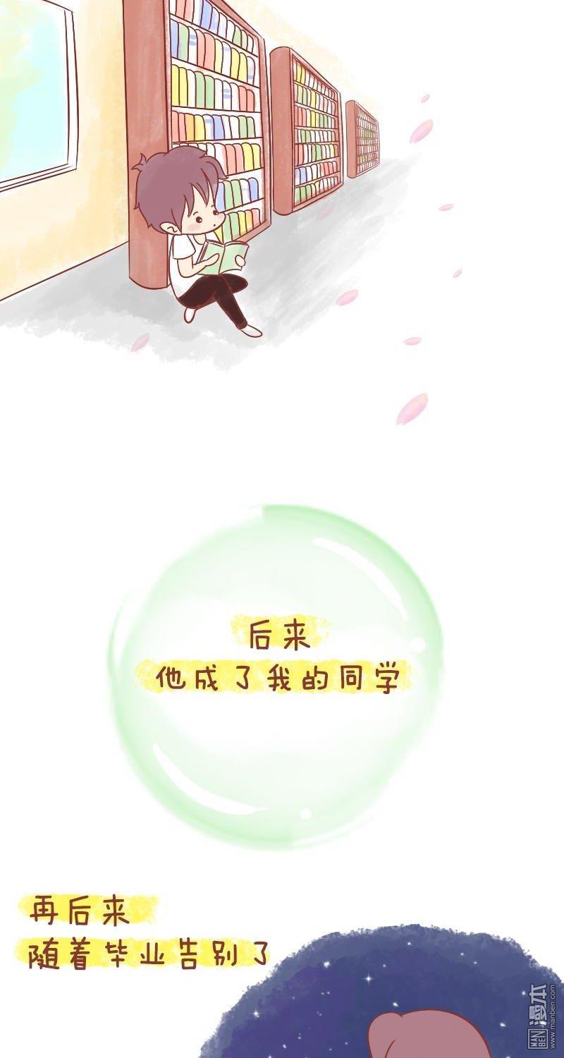 第202話用力活，直到你看見世界（24P）