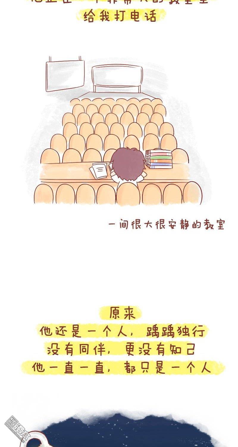 第202話用力活，直到你看見世界（24P）