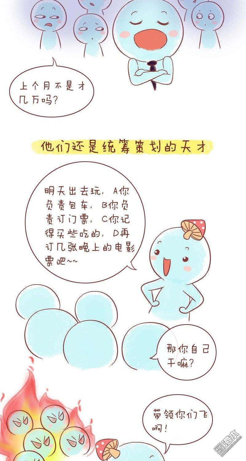 第210話不是所有人，都可以稱“朋友”（14P）