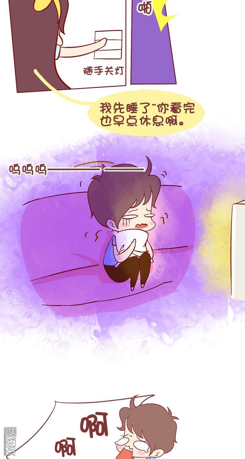 第211話聽說看恐怖片可以減肥！（8P）