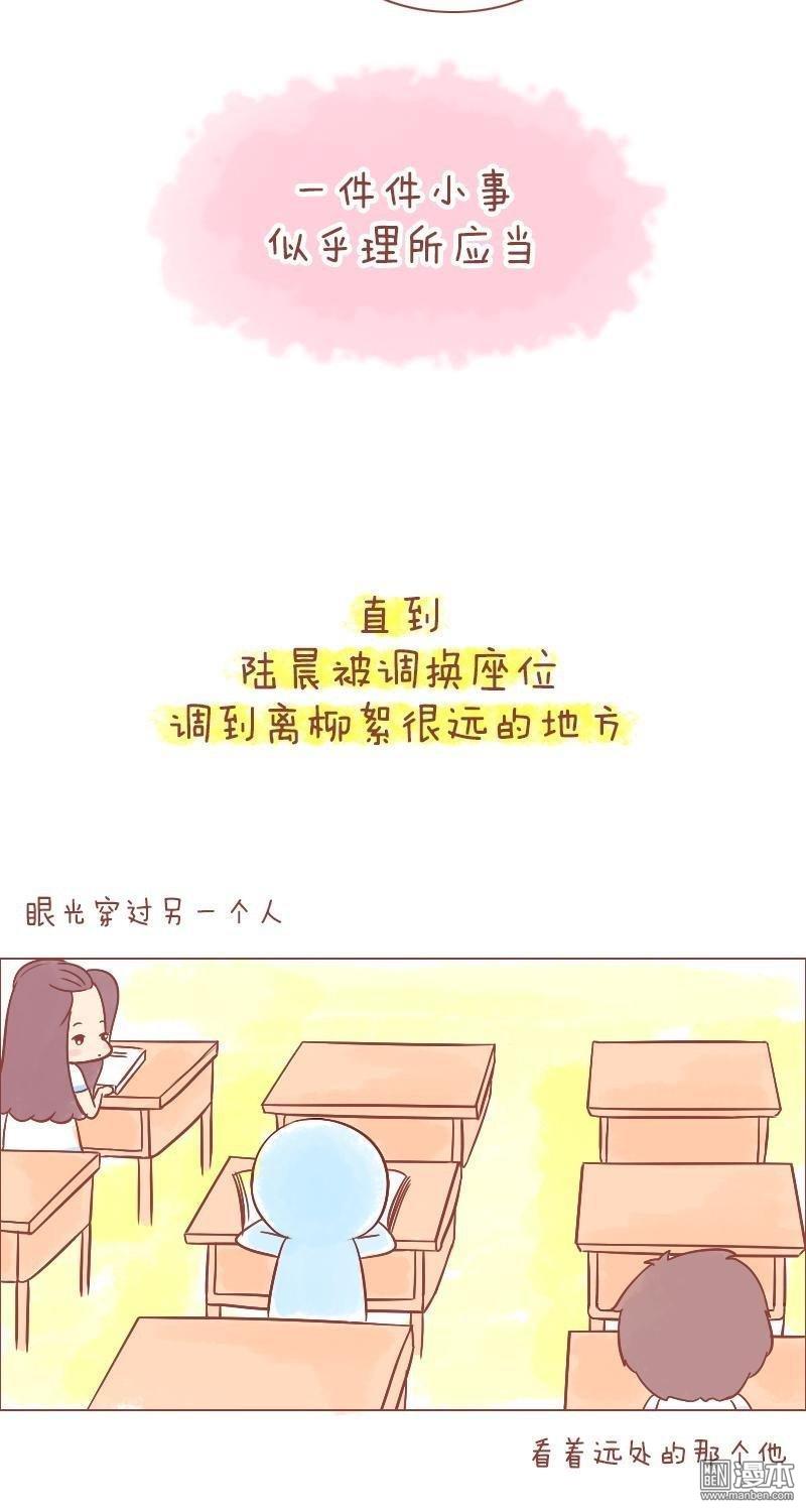 第213話願不復從前，願永不相見（27P）