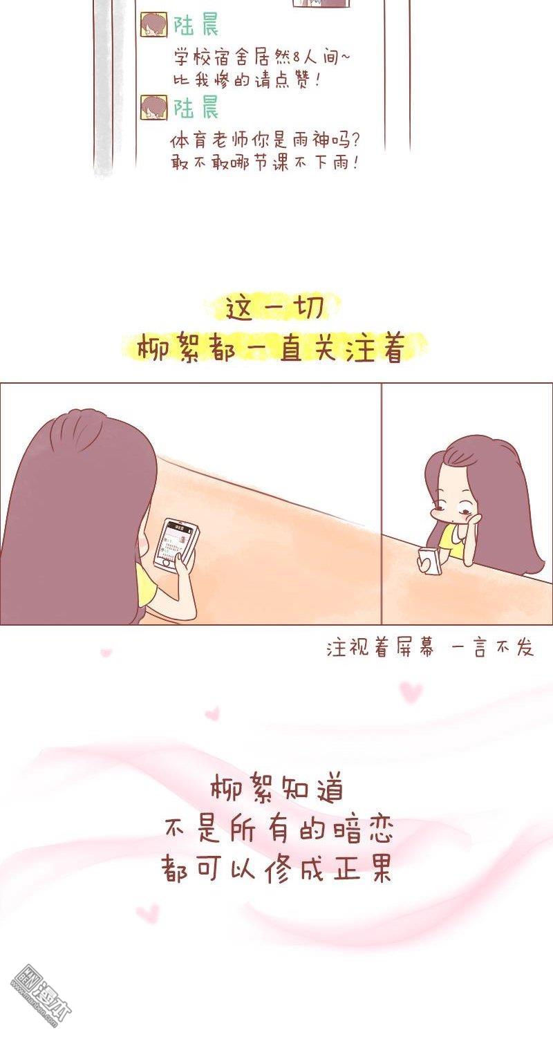 第213話願不復從前，願永不相見（27P）