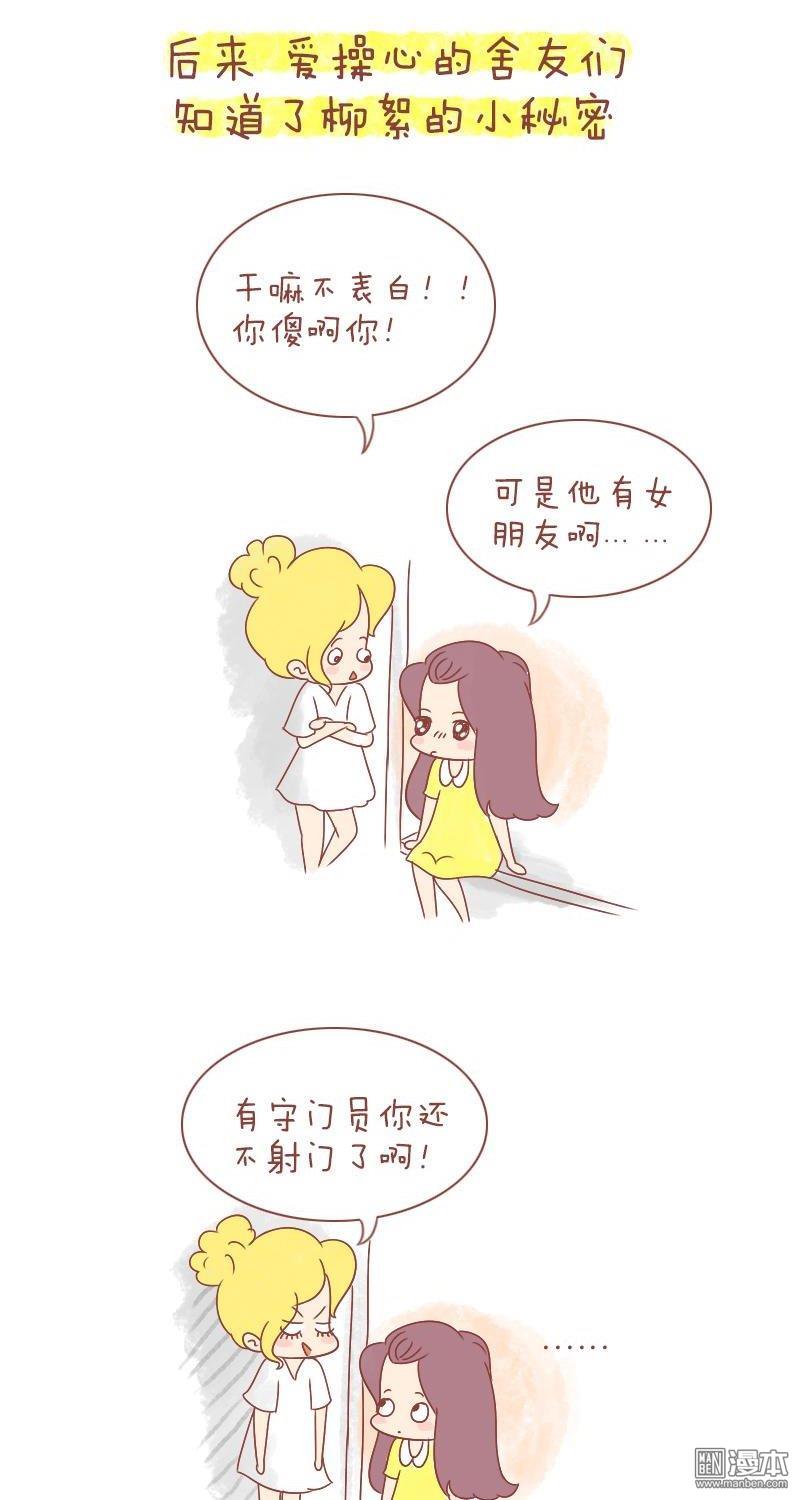第213話願不復從前，願永不相見（27P）