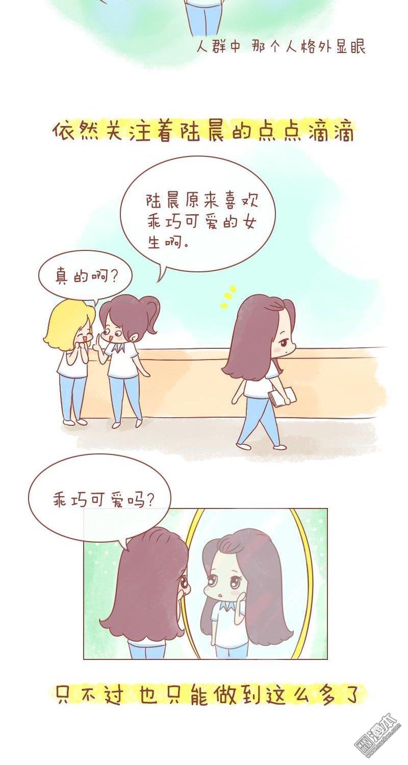 第213話願不復從前，願永不相見（27P）