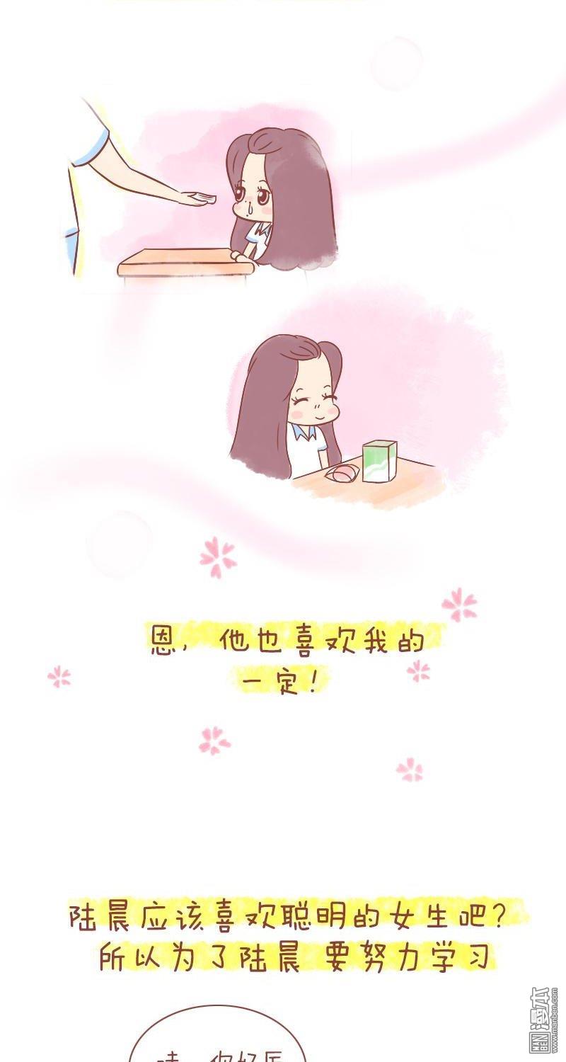 第213話願不復從前，願永不相見（27P）