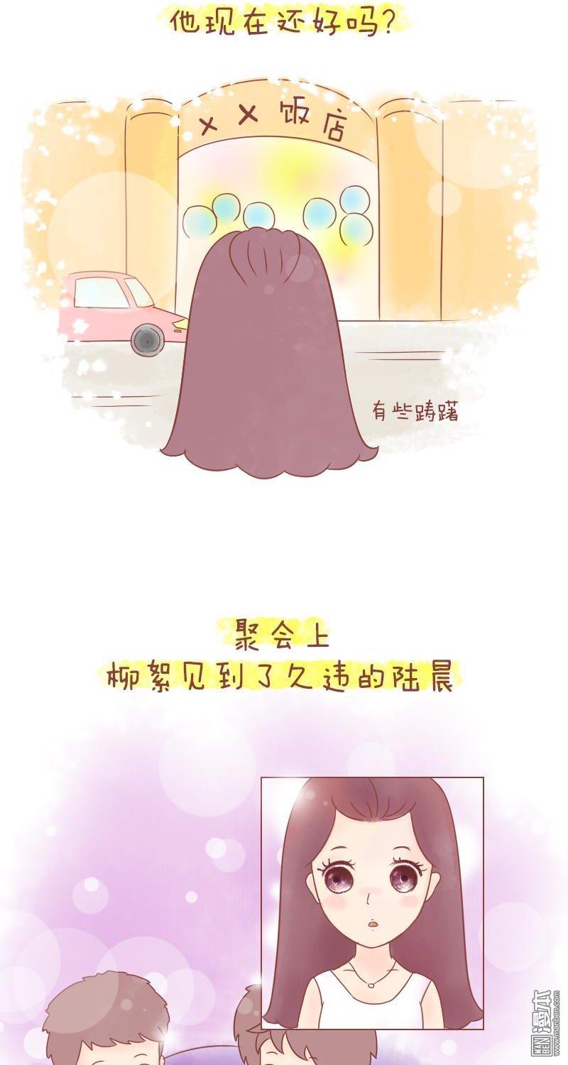第213話願不復從前，願永不相見（27P）