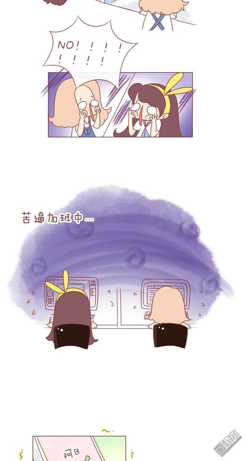 第217話單身狗的疼痛！QAQ（9P）
