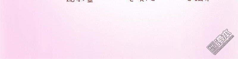 第220話再也沒有自己的開學季（1）（9P）