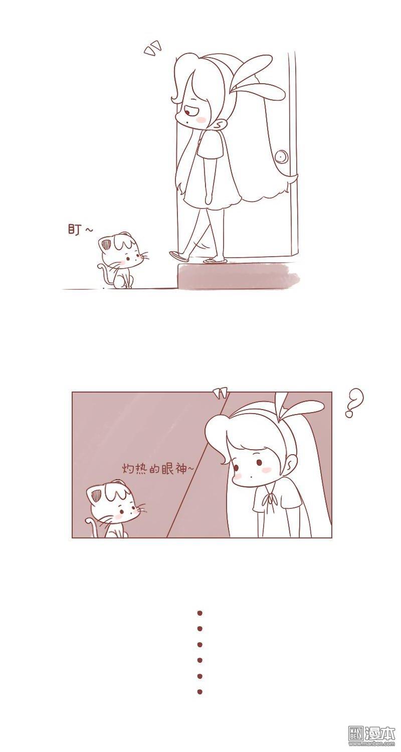 第222話鏟屎的，為何你不懂我的心！（11P）