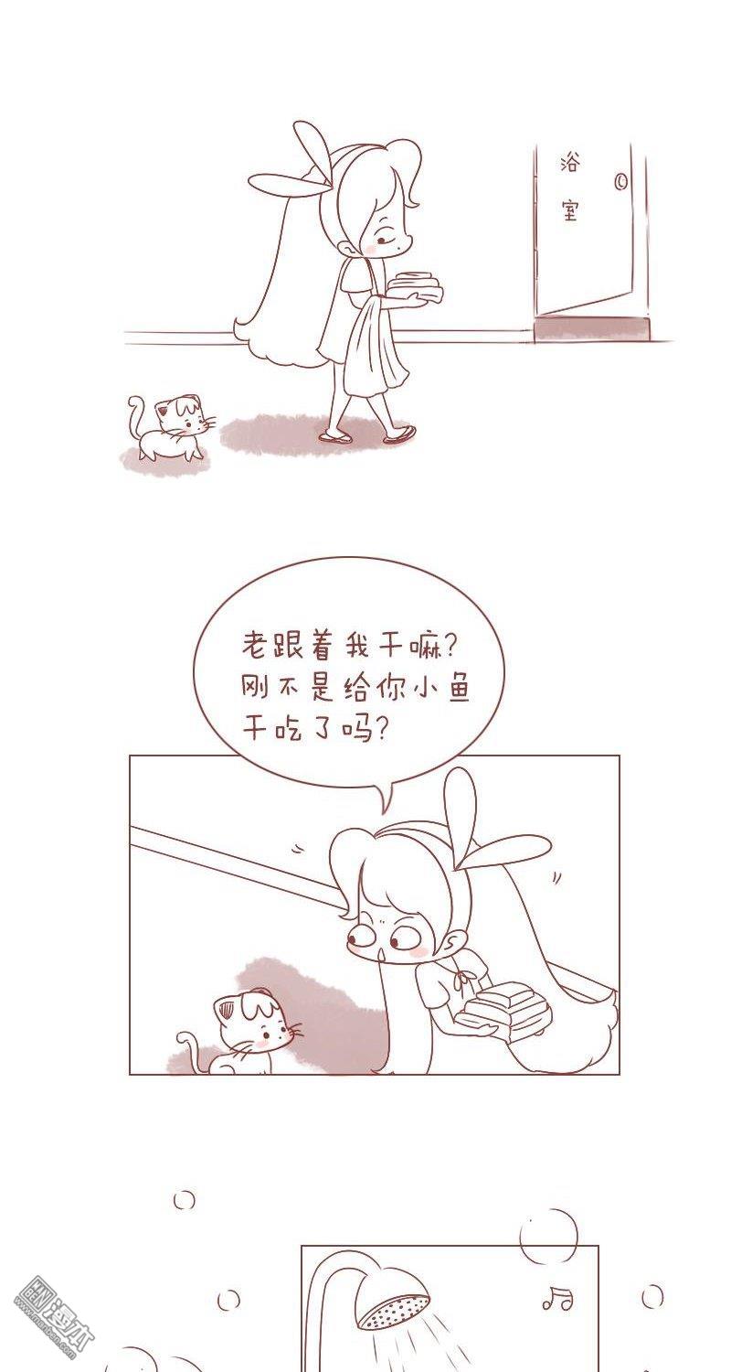 第224話布丁：木木子，第一屆博餅大賽開始啦！（9P）
