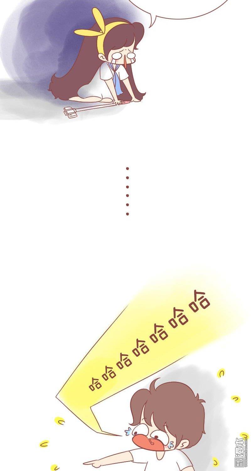 第229話我們不說“秀恩愛分得快”（8P）