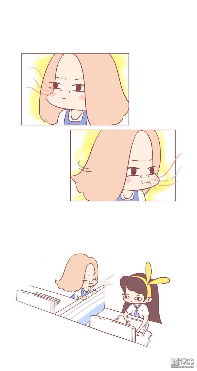 第231話吃貨的人生不需要解釋（8P）