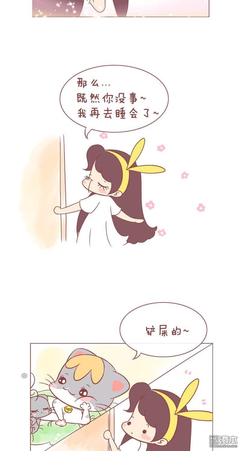 第233話我和路飛差距咋這麼大呢！（11P）