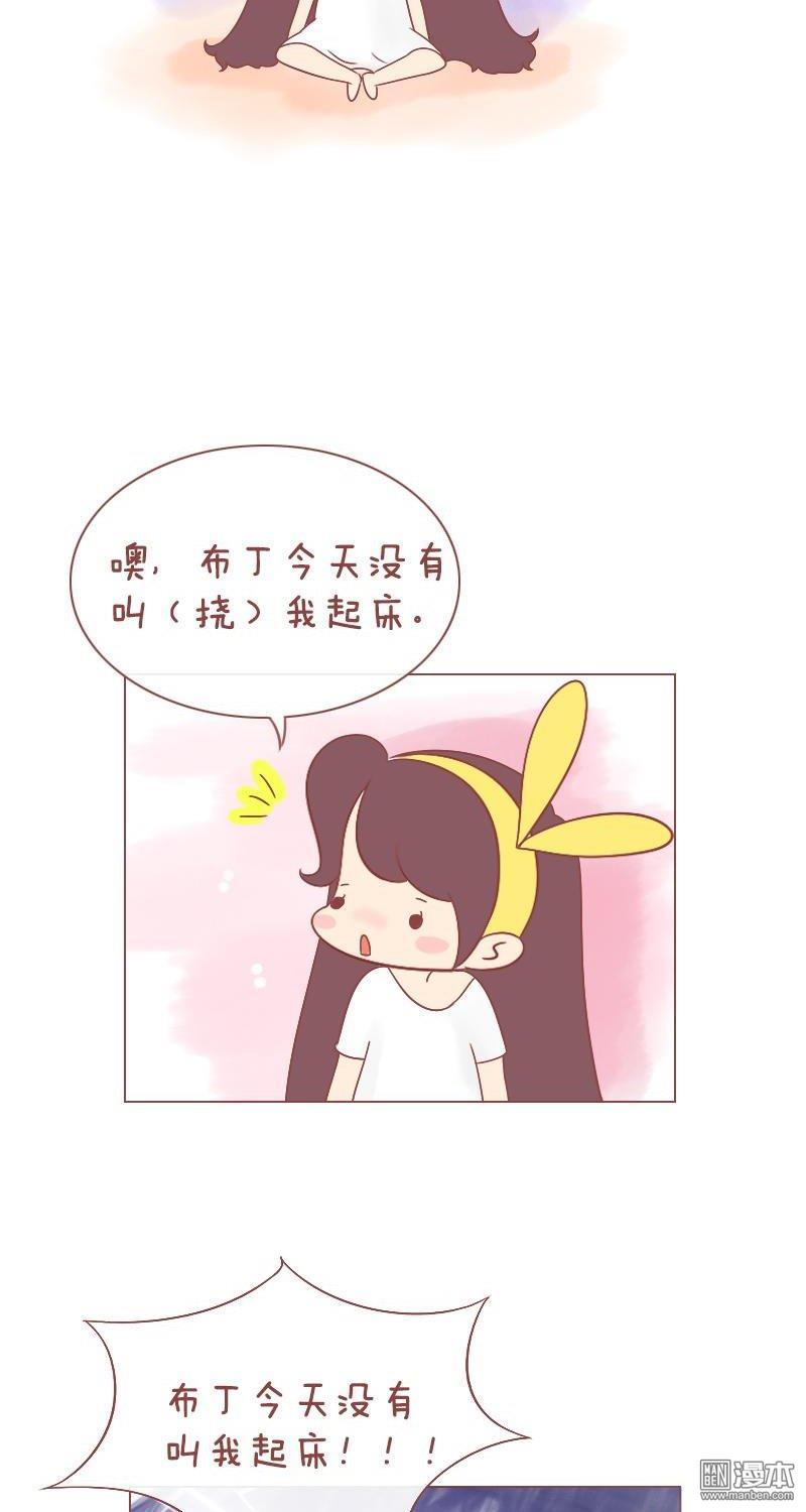 第233話我和路飛差距咋這麼大呢！（11P）