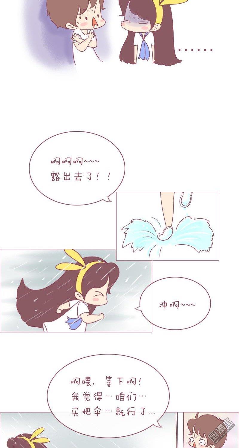 第236話嚶嚶嚶~~~早說兩秒會死啊...（9P）
