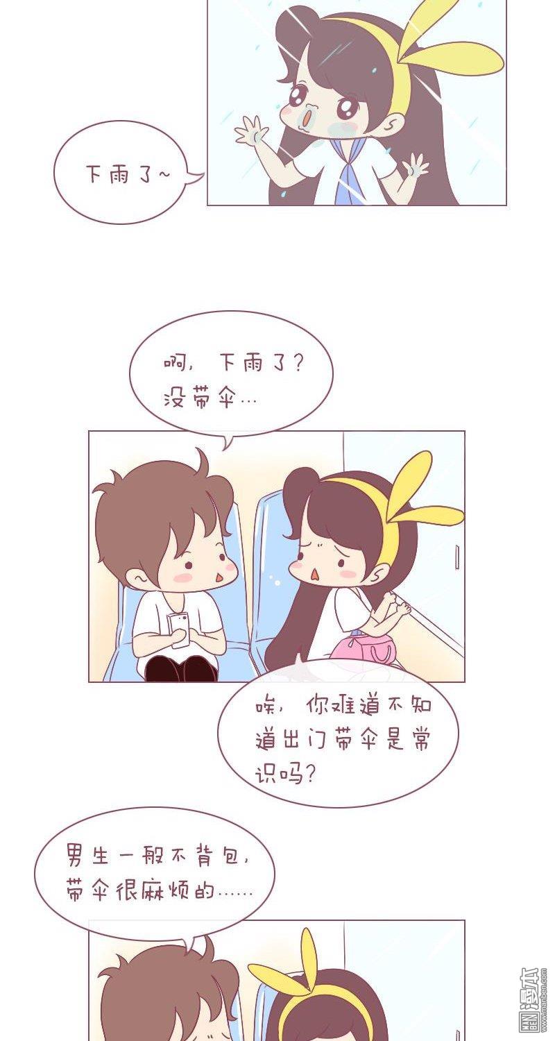第236話嚶嚶嚶~~~早說兩秒會死啊...（9P）