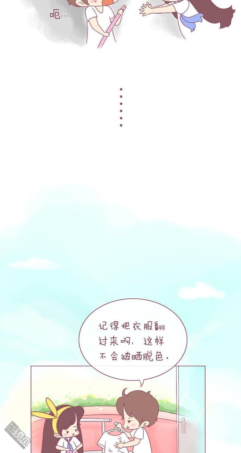 第239話除了畫畫，我還能做好什麼呢？（9P）