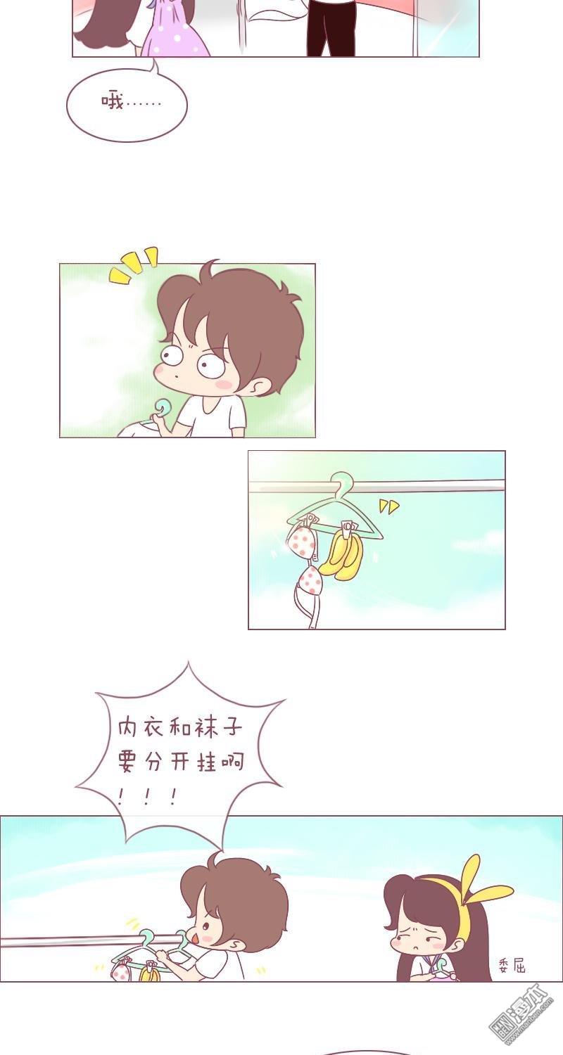 第239話除了畫畫，我還能做好什麼呢？（9P）