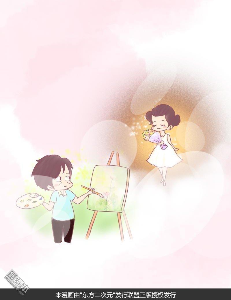 第241話年輕人有夢想，而父母有……（8P）